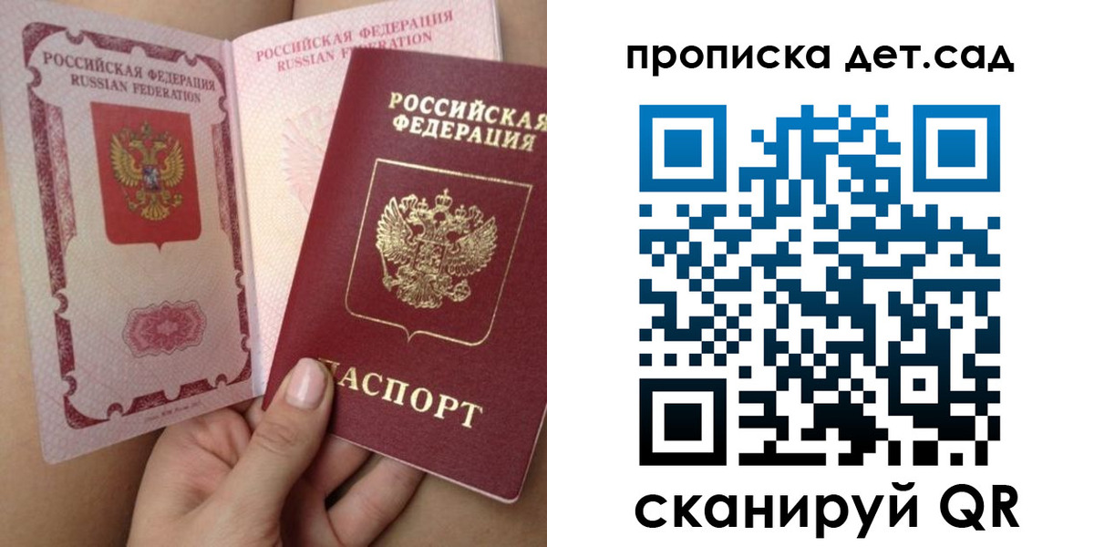 временная регистрация адрес в Курганинске