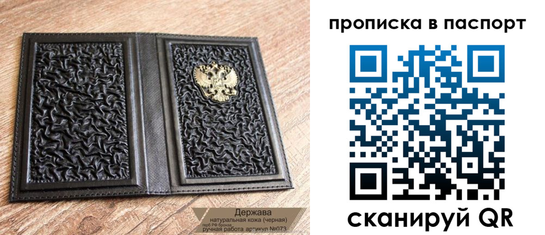 регистрация в Курганинске